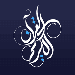 Quran Kareem app